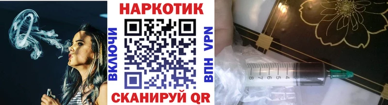 Наркошоп Михайловка АМФЕТАМИН NBOMe Каннабис COCAIN Alpha-PVP МЕФ
