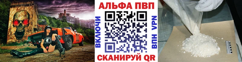 А ПВП крисы CK  Михайловка 