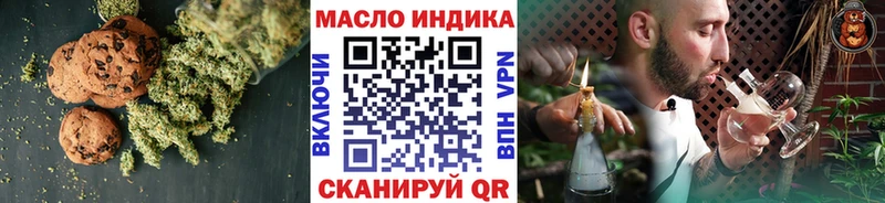 цены наркотик  Михайловка  MEGA зеркало  Canna-Cookies конопля 
