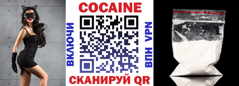 Кокаин Колумбийский  купить наркотик  Михайловка 