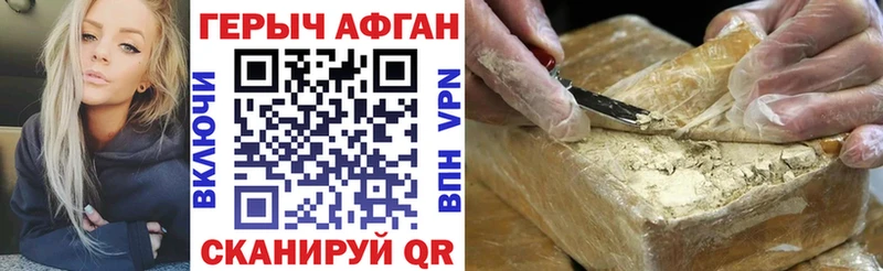 мега ТОР  Михайловка  Героин VHQ 
