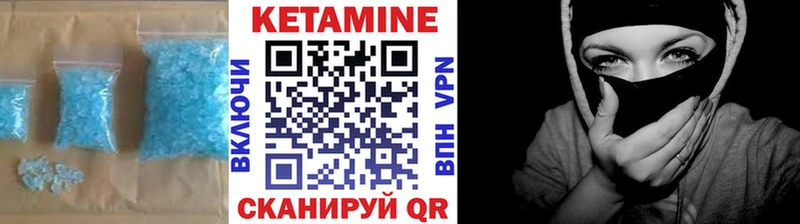Кетамин VHQ  купить закладку  Михайловка 