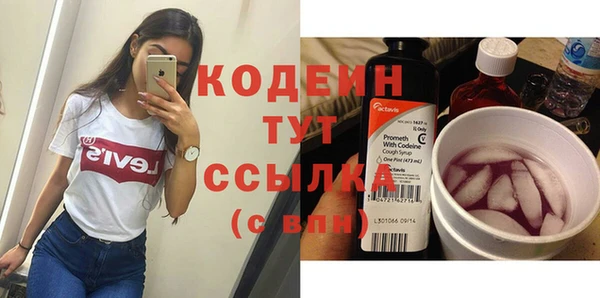 наркотики Кодинск