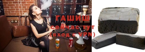 прущие крисы Куйбышев