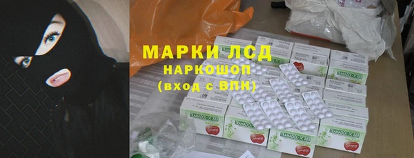 гашишное масло Кинешма