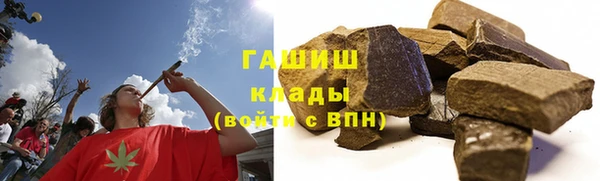 синтетический гашиш Коряжма