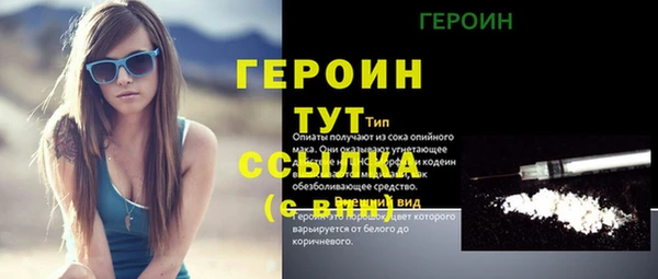 наркотики Кодинск