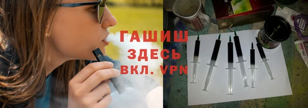 гашишное масло Сафоново