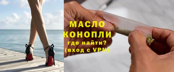мефедрон Кулебаки