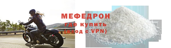 а пвп мука Кукмор