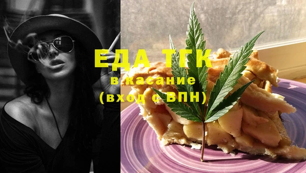 синтетический гашиш Коряжма