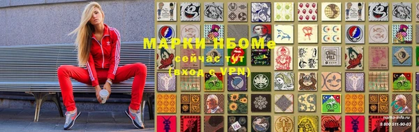марки nbome Козельск