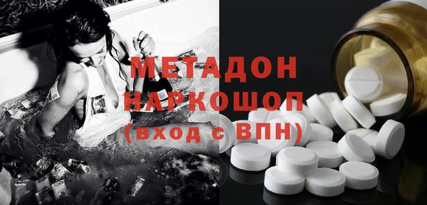 гидра Козловка