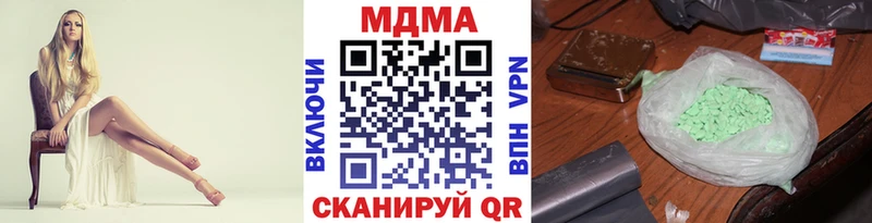 МДМА молли  Михайловка 