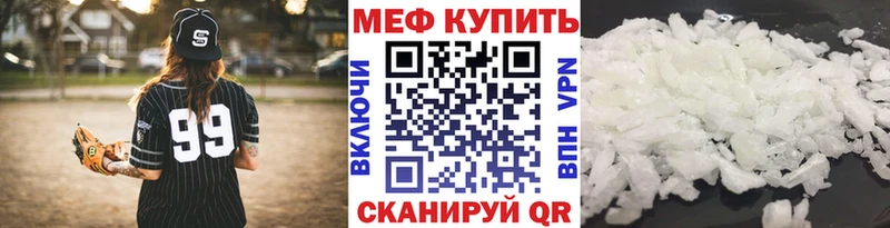 где купить Михайловка Мефедрон VHQ