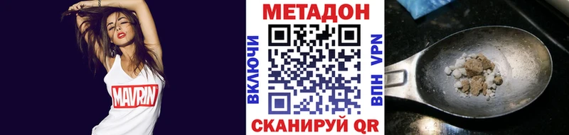 МЕТАДОН мёд OMG как зайти Михайловка