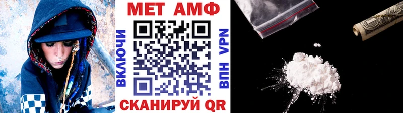 МЕГА маркетплейс  Михайловка  Метамфетамин Methamphetamine 