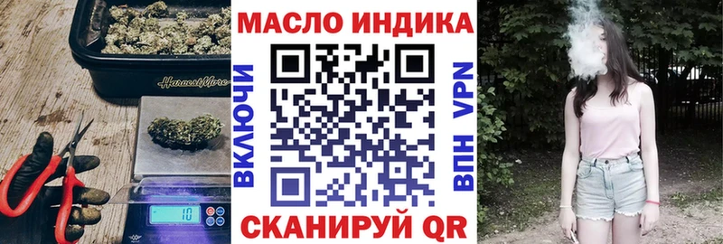 Дистиллят ТГК вейп  хочу   Михайловка 