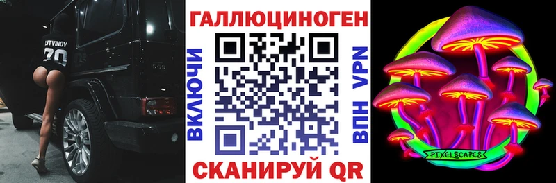 Псилоцибиновые грибы мухоморы  где продают   Михайловка 